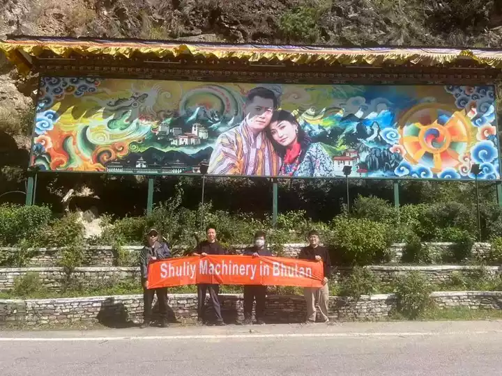 Установка Бутана